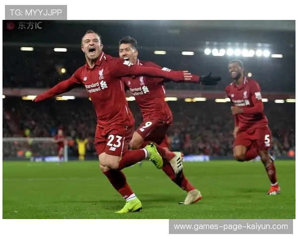 利物浦前场流转灵活,左右路互补明显